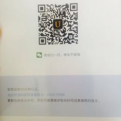 -北京新世纪儿童医院