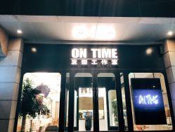-ON TIME