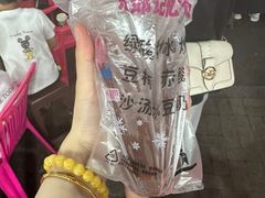 -东郊第一家