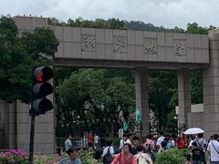 -浙江大学(玉泉校区)