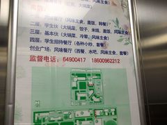 -北京联合大学本部食堂