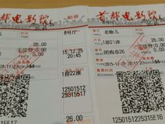 -首都电影院(天津店 中国巨幕)