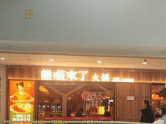 -万达广场(齐齐哈尔建华店)