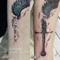 点击看大图 -海王刺青·纹身·穿孔饰品·TATTOO