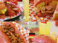 -Eckl’s爱氏热狗(猫街店)