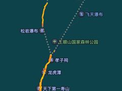-王顺山国家森林公园