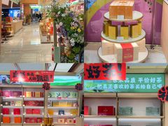 -铜锣湾国际购物中心