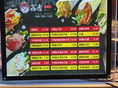 -高麦卷饼王(星海生活广场店)