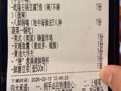 -马灯部落·西湖边的创意山景餐厅(虎跑动物园店)