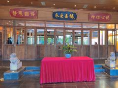 -那家小馆•北京菜•烤鸭(香山店)