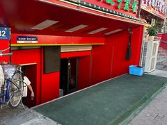 -晓宇盒饭(民安街店)