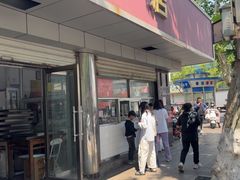 -松盛糕团店(红旗桥店)