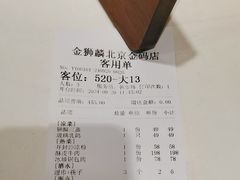 -金狮麟·新豫菜(金码大厦店)