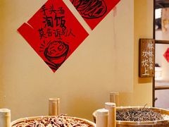 -田小狗的饭店(才子佳郡店)
