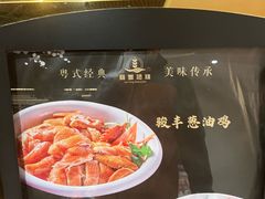 -骏丰酒楼(黄编店)