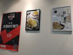 -冰冰酱(新都心店)