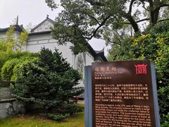 -景德镇中国陶瓷博物馆