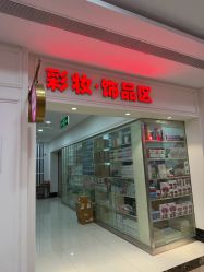 -武汉婚纱照材城