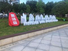 -景德镇中国陶瓷博物馆