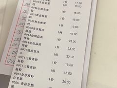 -金华安大酒楼·老牌潮菜·粤式茶点(东方国际店)