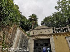 -上海佘山国家森林公园西佘山园