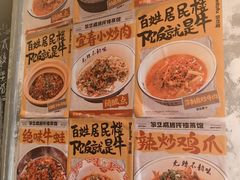 -笨豆腐居民楼菜馆•江西小炒(天津开发区店)