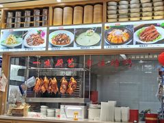 -正阳春烤鸭店(杨楼店)