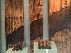 -长沙简牍博物馆