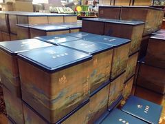 -正源安吉白茶特产享购商场(安吉店)