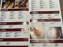 -和苑酒家·一线江景(星寰店)