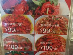 picture-楚鲜·汉正街一号(天河店)
