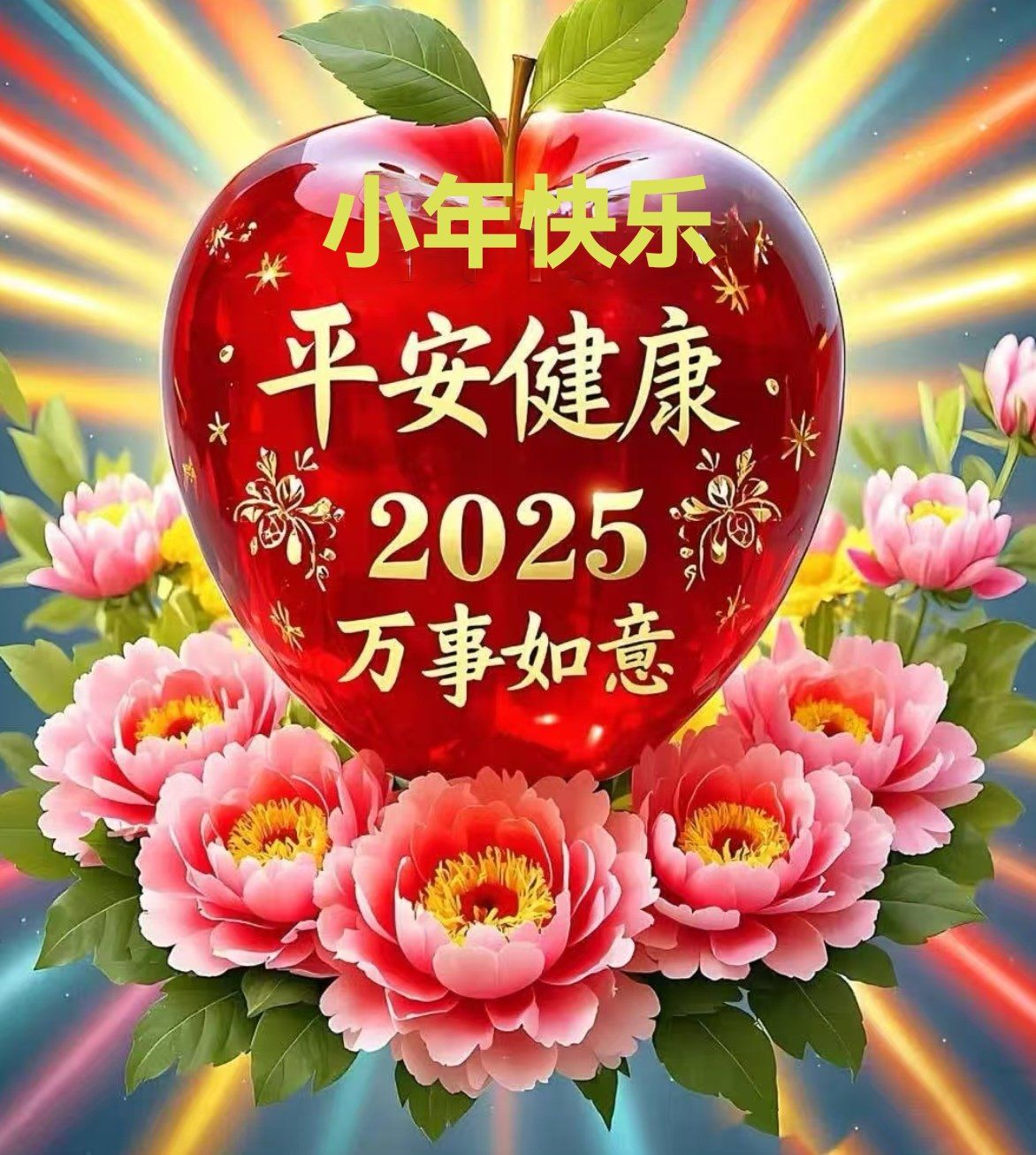胡同开门大吉