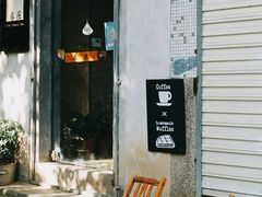 -春庄咖啡SpringHues(钟楼小区店)