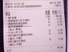 -龙记·香港茶餐厅(海上世界店)