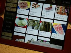 -海底捞火锅(航洋城店)