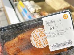 -大润发(康桥店)