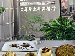 -Efes Turkish & Mediterranean Cuisine 艾菲斯餐厅(陆家嘴店)
