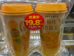 -味多美蛋糕(苏州街地铁店)