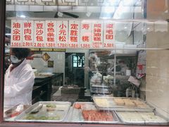 -荣阳楼(山塘街店)