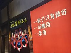 -老凯俚酸汤鱼(东山店)