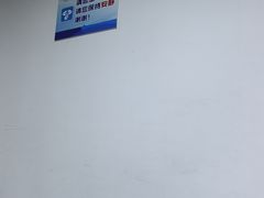 -上海交通大学医学院附属瑞金医院(总院)