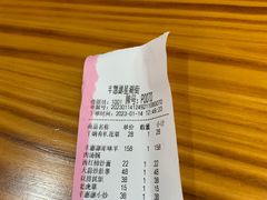 -217丰惠源抓饭(星湖街店)