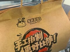 -牛男手造(地铁天虹店)