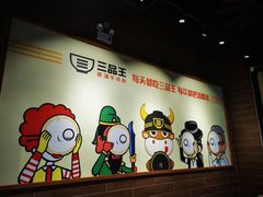 -三品王(广州南店)