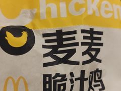 -麦当劳(望京国际商业中心店)