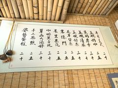 -悟饮门市景店