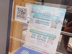 -中国移动(南京西路营业厅)