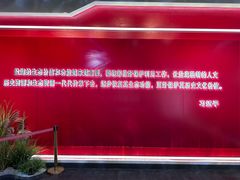 -河东池盐文化博览园