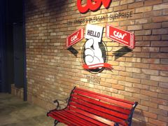 -CGV影城(新都心IMAX店)