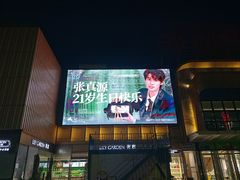 -重庆北碚万达广场